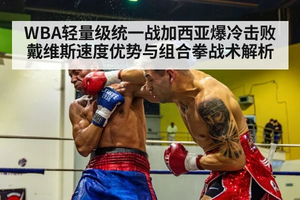 boxing knockout punch