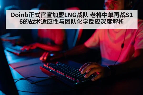 professional gamer